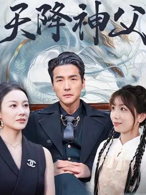 破晓之城 青柠影院电视剧免费在线观看